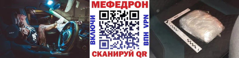 Наркотические вещества Дорогобуж Канабис Cocaine Гашиш Псилоцибиновые грибы Меф