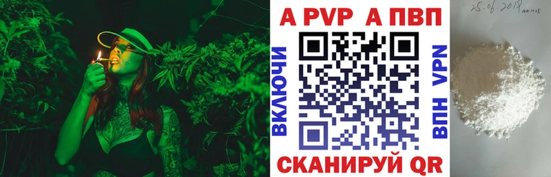 Alpha PVP VHQ  mega   Дорогобуж 