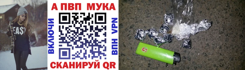 A-PVP крисы CK Дорогобуж