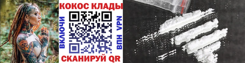 Cocaine Колумбийский  Дорогобуж 