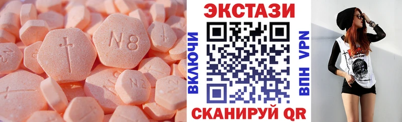 что такое   Дорогобуж  Экстази VHQ 