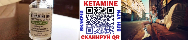 Кетамин ketamine  хочу наркоту  Дорогобуж 