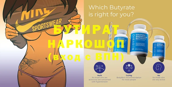 ECSTASY Бугульма
