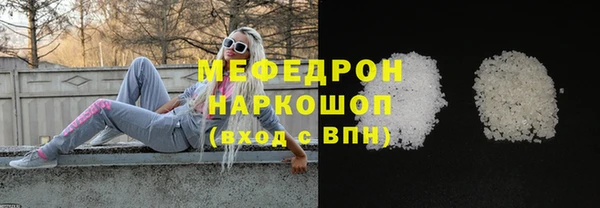 PSILOCYBIN Бородино