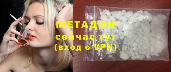 ECSTASY Бугульма
