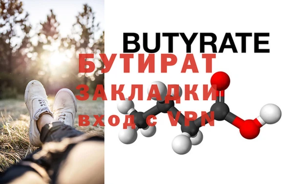 2c-b Белоозёрский