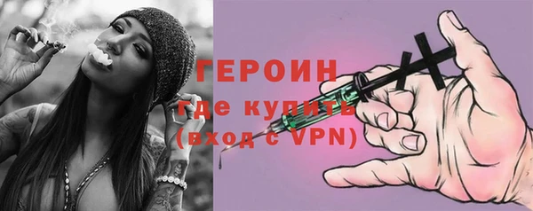 кокаин колумбия Бронницы
