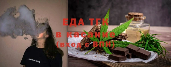 ECSTASY Бугульма