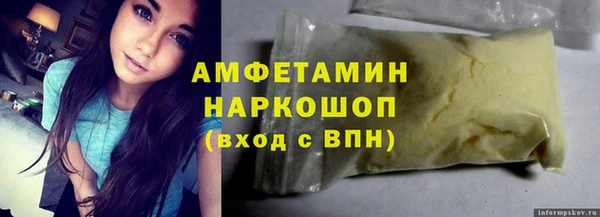 ECSTASY Бугульма
