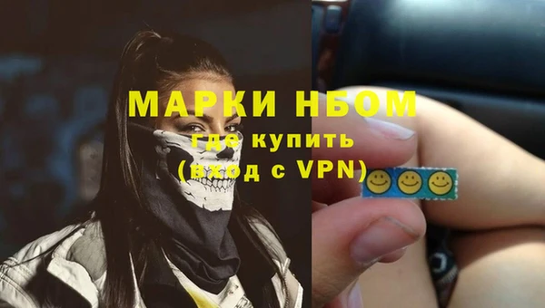ECSTASY Бугульма