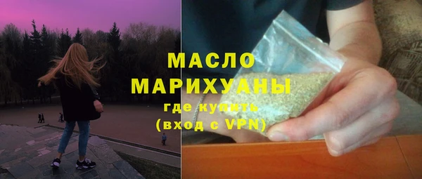 трава Верхний Тагил