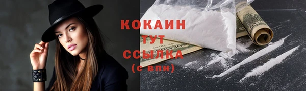 ECSTASY Бугульма