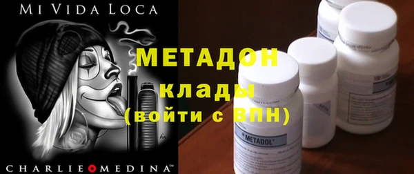 ECSTASY Бугульма