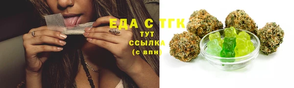 2c-b Белокуриха