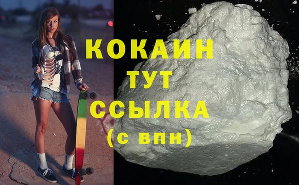 ECSTASY Бугульма