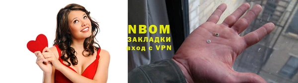 PSILOCYBIN Бородино