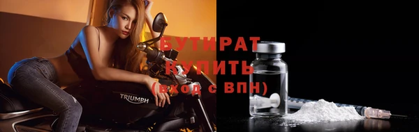 ECSTASY Бугульма