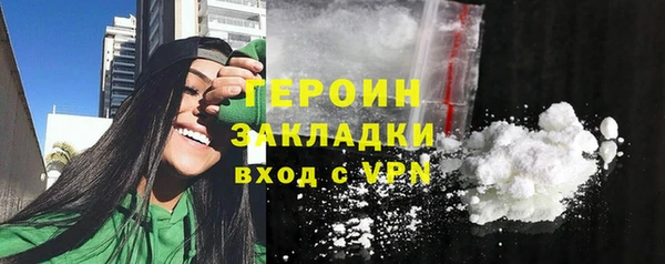 кокаин колумбия Бронницы