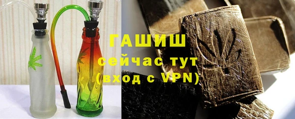 трава Верхний Тагил