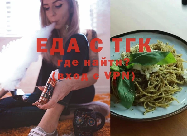 ECSTASY Бугульма