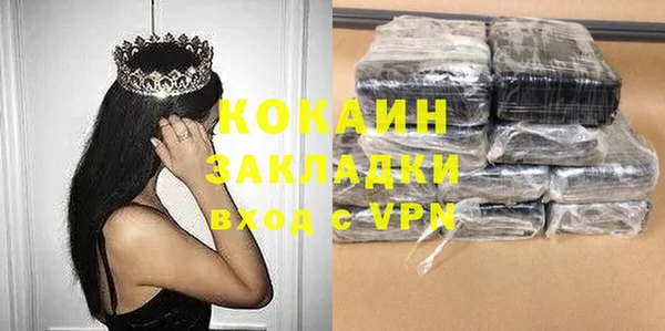 кокаин колумбия Бронницы