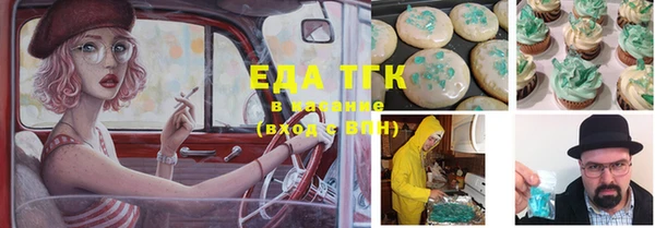 трава Верхний Тагил