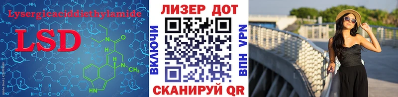Лсд 25 экстази кислота  Дорогобуж 