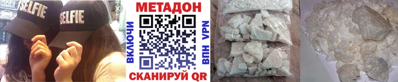 МЕТАДОН VHQ  Дорогобуж 