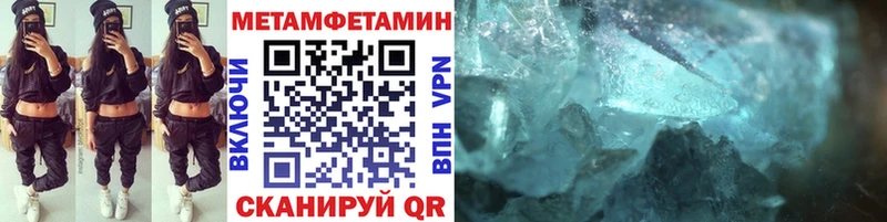 Первитин Methamphetamine  купить наркотик  гидра   Дорогобуж 